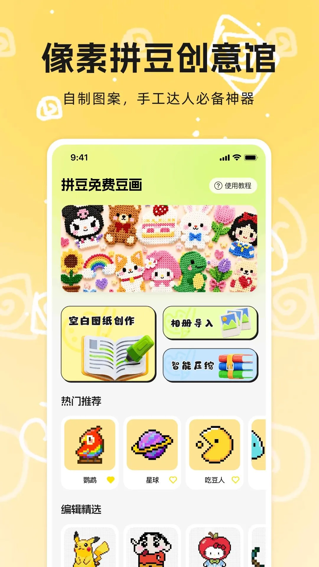 ƴ����Ѷ�����׿���ֻ���v1.0.0 �ٷ������ͼ