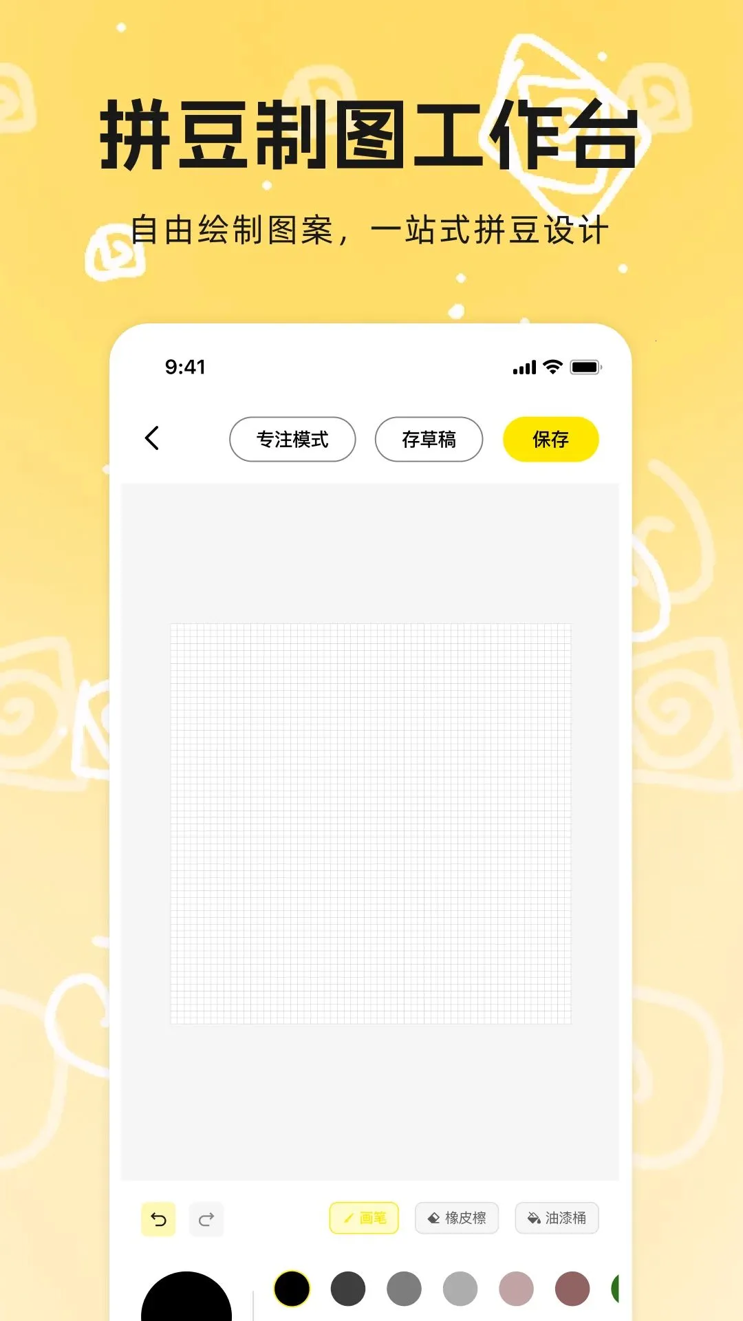 ƴ����Ѷ�����׿���ֻ���v1.0.0 �ٷ������ͼ