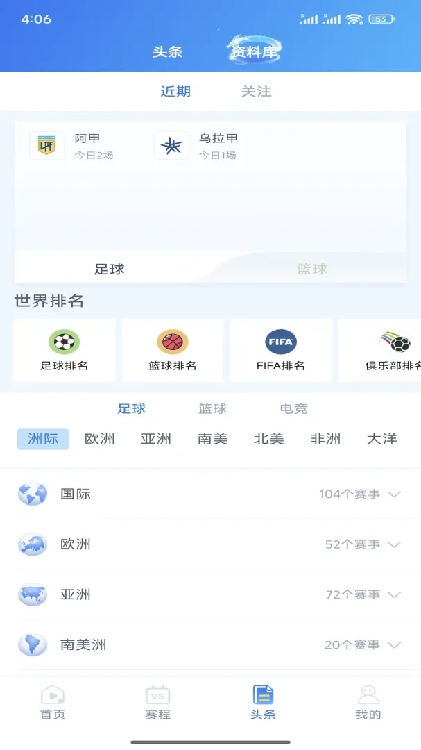 ץ������(��������ƽ̨)v3.2.6 ��׿���ͼ