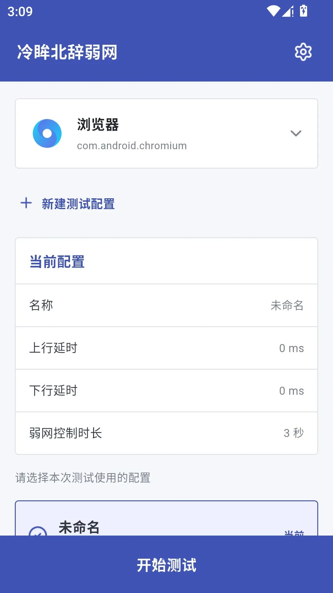 ������������2026���°汾v17.0 ��׿���ͼ
