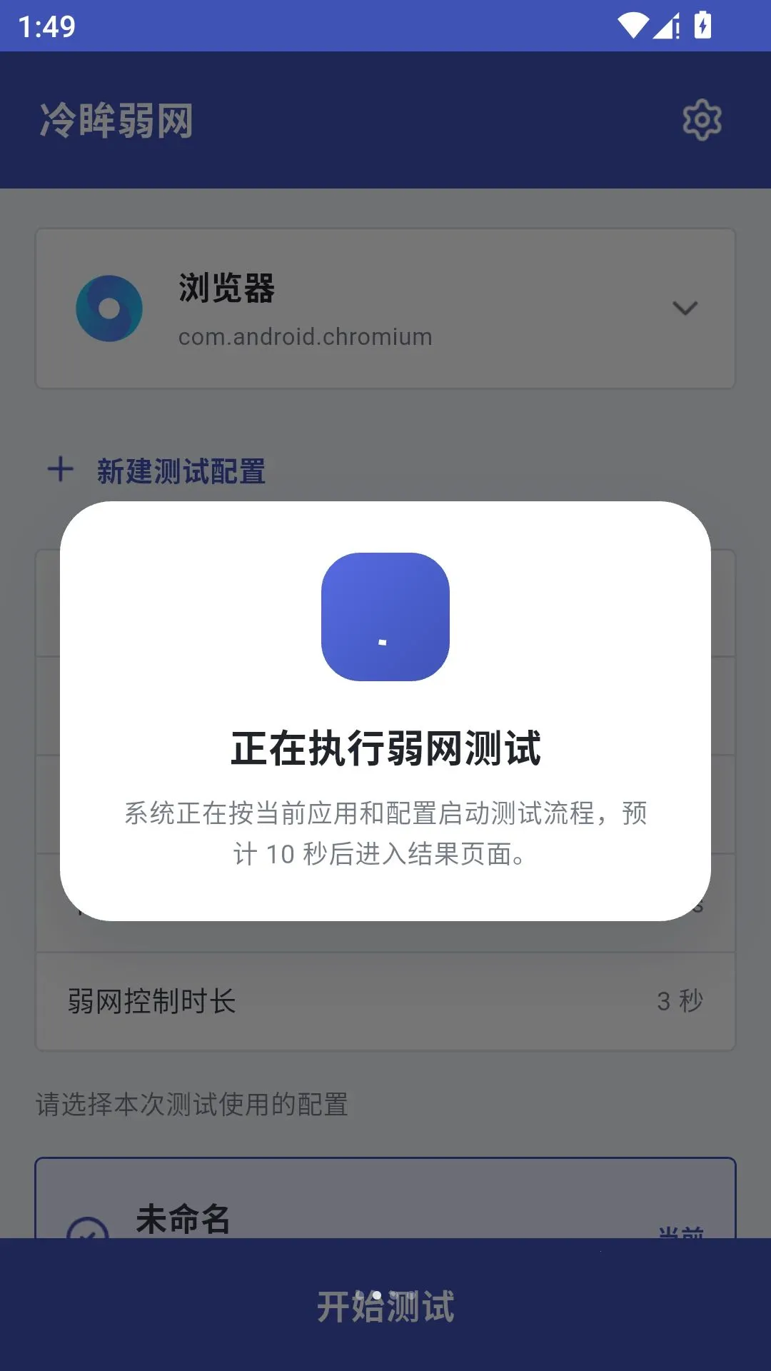 ������������2026���°汾v17.0 ��׿���ͼ