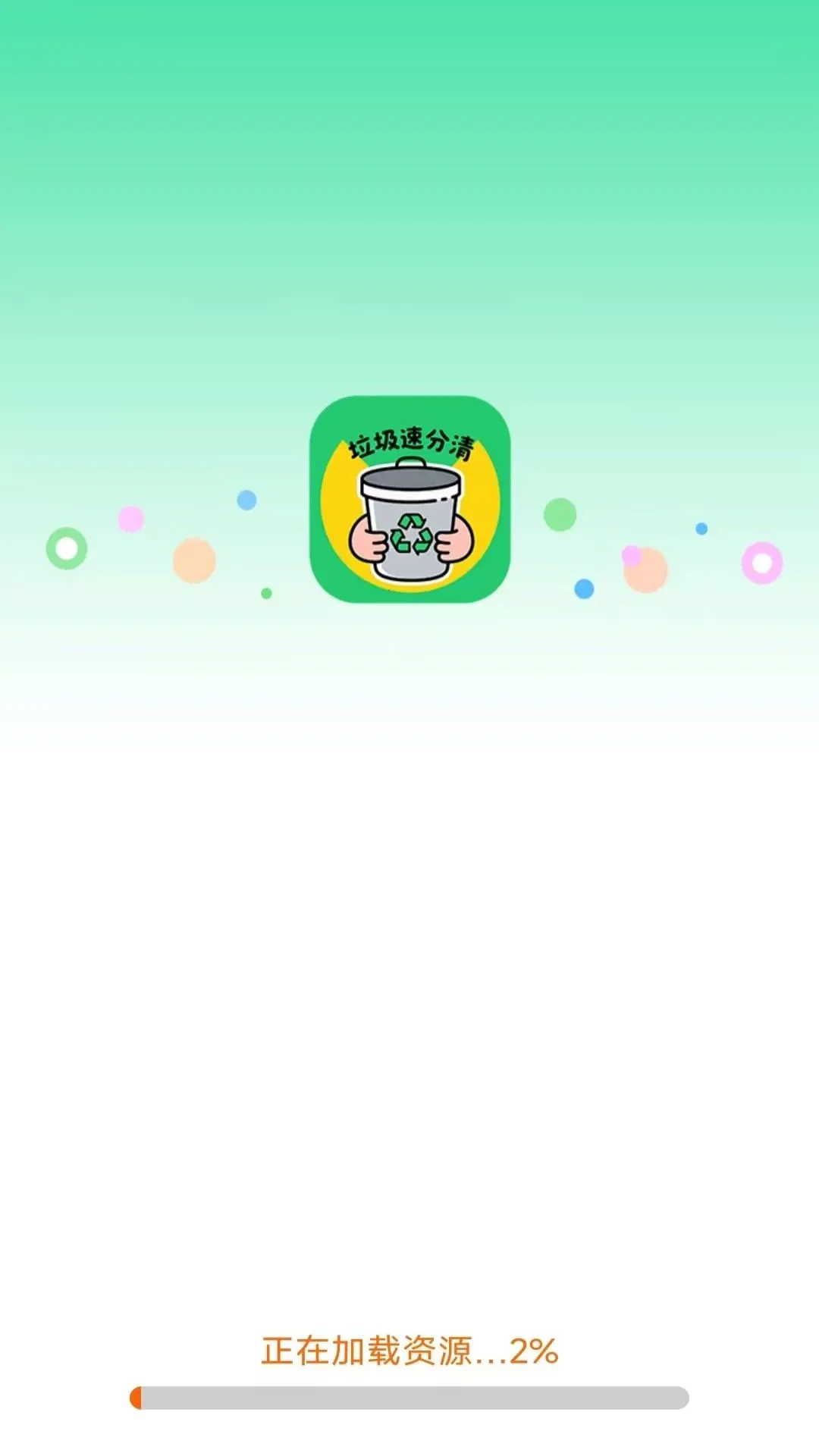 �����ٷ��尲׿���ֻ���v4.1.3.2 ��׿���ͼ