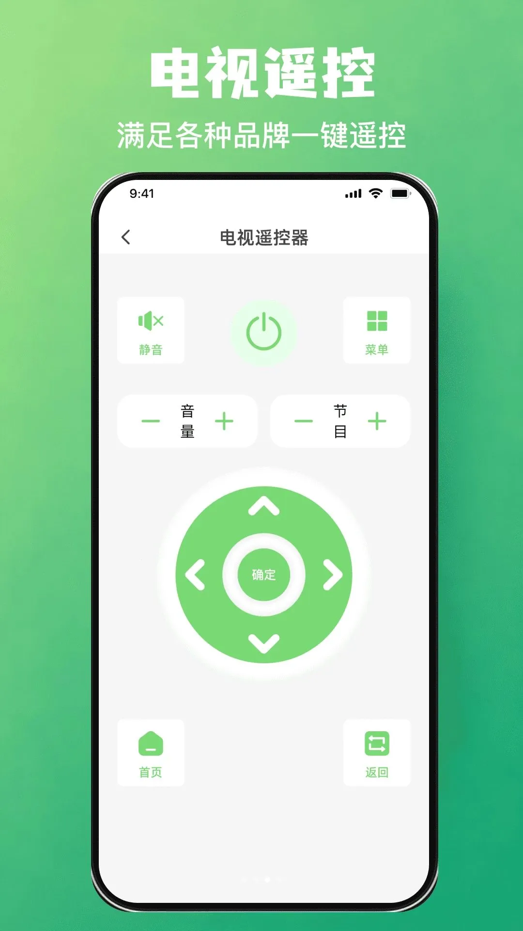 ���ܺ���ң��ר��һ����������(�ҵ����ң�ط���)v1.0.0 ��Ѱ��ͼ