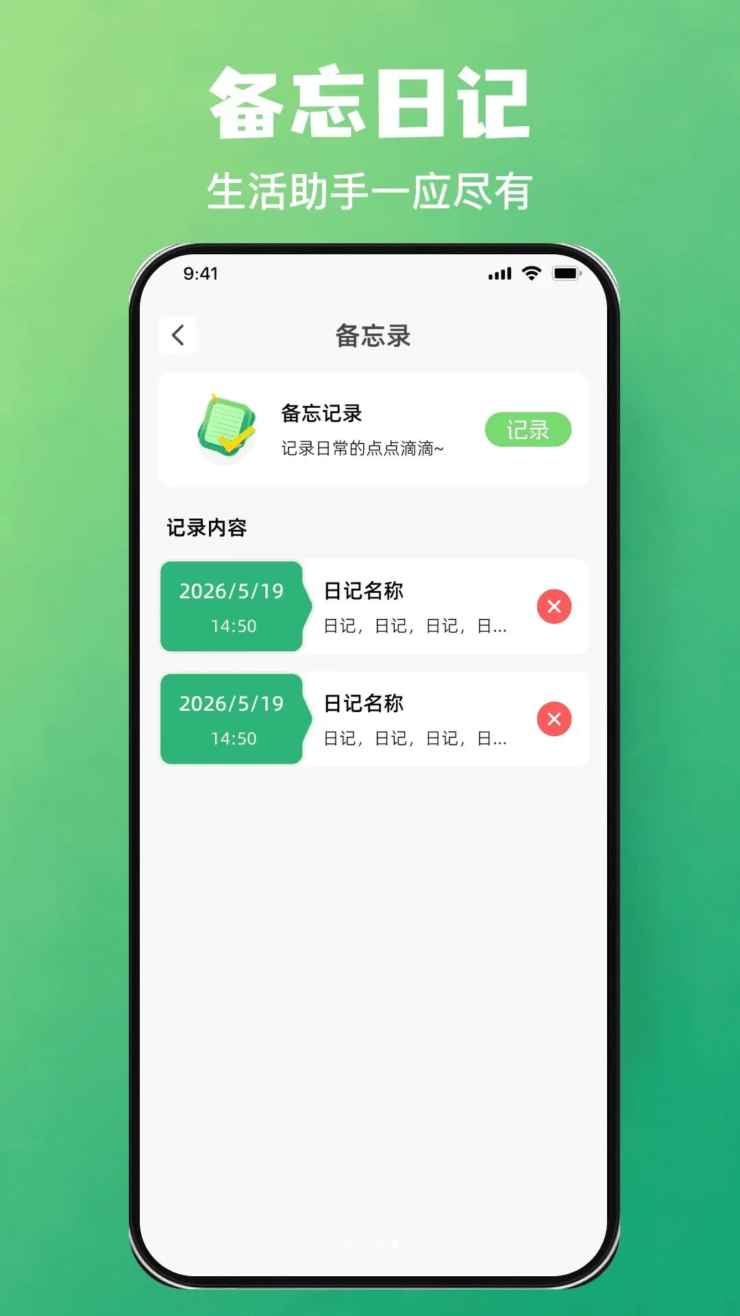 ���ܺ���ң��ר��һ����������(�ҵ����ң�ط���)v1.0.0 ��Ѱ��ͼ